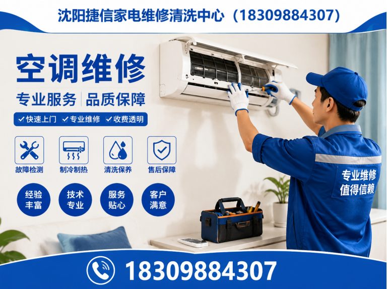 康平县冰箱维修展示图